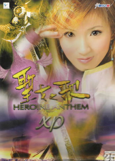 Profile picture of SD Gundam G Generation: Gather Beat Profile picture of SD Gundam G Generation: Gather Beat