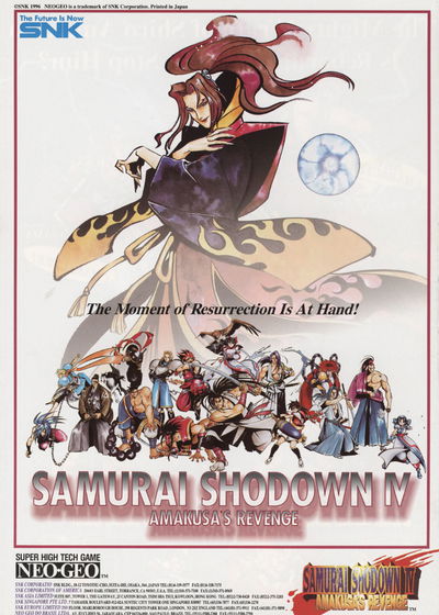 Profile picture of Samurai Shodown IV: Amakusa's Revenge Profile picture of Samurai Shodown IV: Amakusa's Revenge