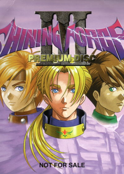 Profile picture of Shining Force III: Premium Disk Profile picture of Shining Force III: Premium Disk