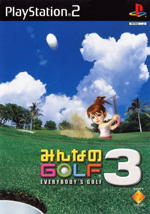 Image of Everybody's Golf 3
