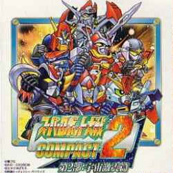Image of Super Robot Wars Compact 2 Part 2: Cosmoquake Image of Super Robot Wars Compact 2 Part 2: Cosmoquake