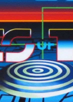 Profile picture of Discs of Tron