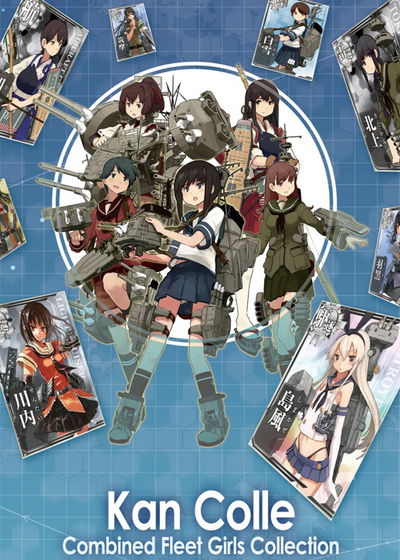 Profile picture of Kantai Collection