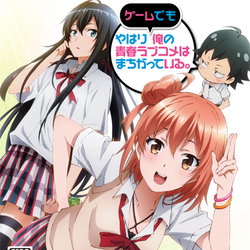 Image of Yahari Game demo Ore no Seishun Love Come wa Machigatteiru.