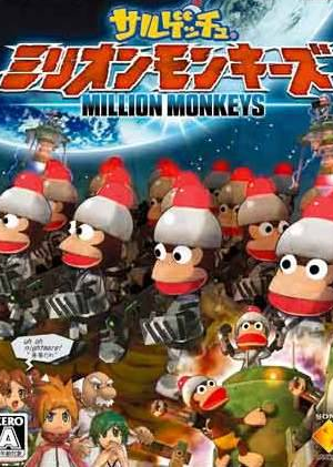 Profile picture of Ape Escape: Million Monkeys Profile picture of Ape Escape: Million Monkeys
