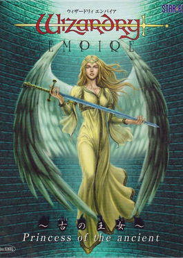 Profile picture of Wizardry Empire: Princess of the Ancient Profile picture of Wizardry Empire: Princess of the Ancient