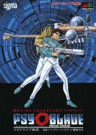 Profile picture of Psy-O-Blade