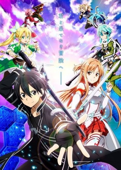 Profile picture of Sword Art Online Arcade: Deep Explorer Profile picture of Sword Art Online Arcade: Deep Explorer