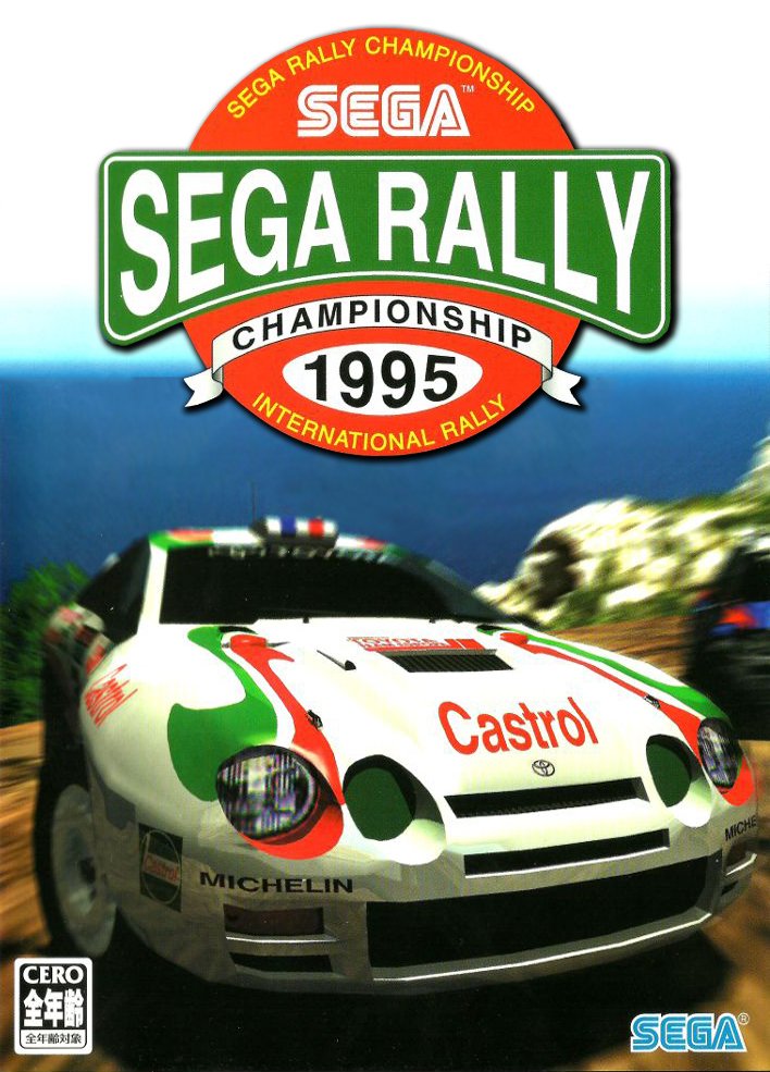 Image of Sega Rally Championship