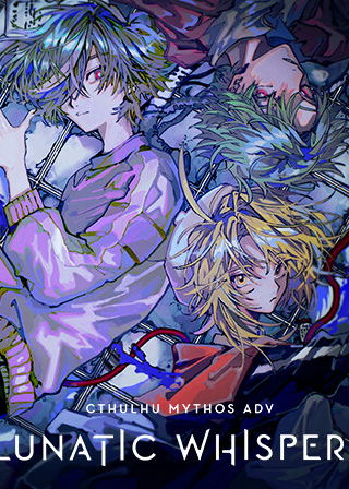 Profile picture of Cthulhu Mythos ADV 闇に囁く狂気