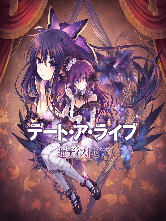 Image of Date A Live: Ren Dystopia