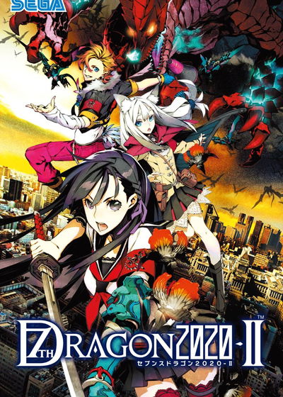 Profile picture of 7th Dragon 2020-II