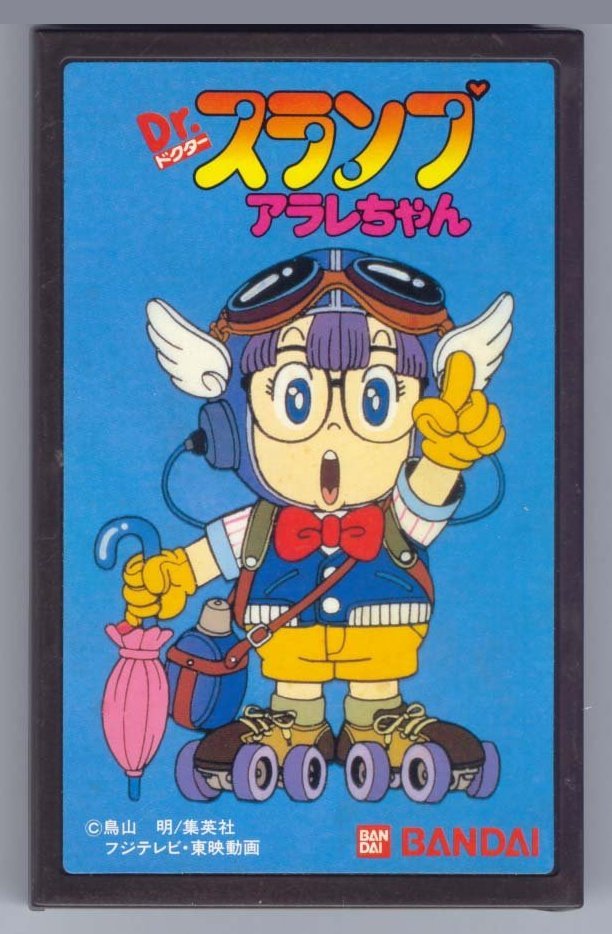 Image of Dr. Slump: Arale-Chan