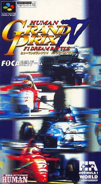 Image of Human Grand Prix IV: F1 Dream Battle
