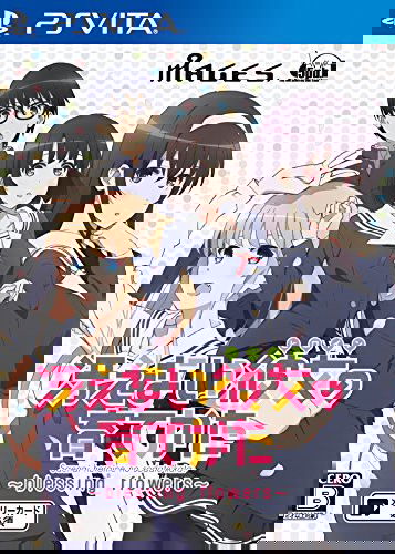 Profile picture of Saenai Heroine no Sodatekata -blessing flowers- Profile picture of Saenai Heroine no Sodatekata -blessing flowers-