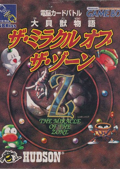 Profile picture of Daikaijuu Monogatari: Miracle of the Zone