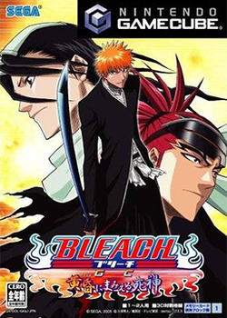 Profile picture of Bleach GC: Tasogare ni Mamieru Shinigami