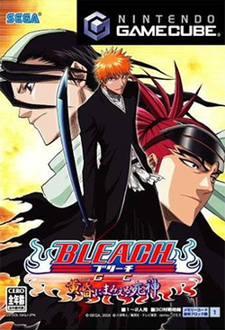 Image of Bleach GC: Tasogare ni Mamieru Shinigami