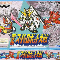 Image of 2nd Super Robot Wars