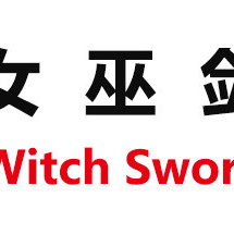 Image of Witch Sword