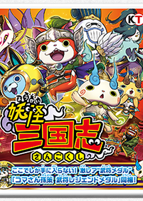 Profile picture of Youkai Sangokushi