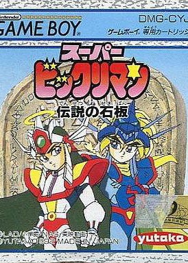 Profile picture of Super Bikkuriman: Densetsu no Sekiban Profile picture of Super Bikkuriman: Densetsu no Sekiban