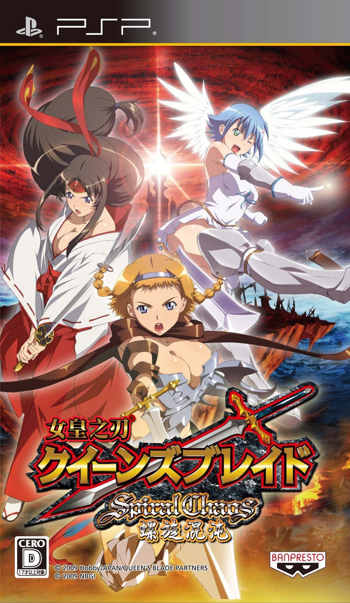 Images de Queen's Blade : Spiral Chaos - Actualités du 12/06/2009