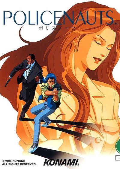 Profile picture of Policenauts Profile picture of Policenauts