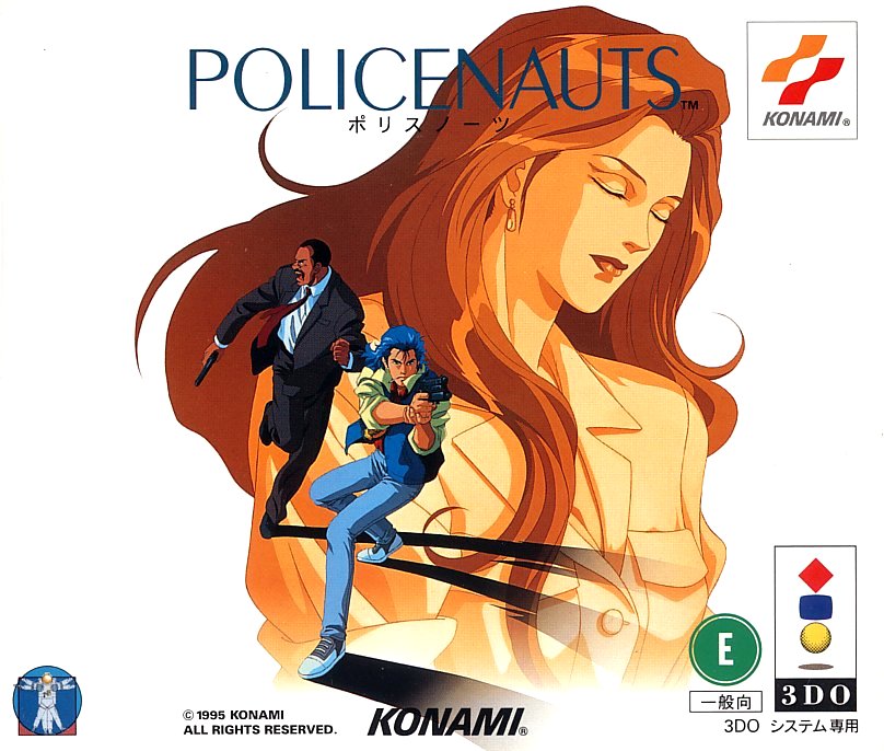 Image of Policenauts