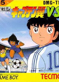 Profile picture of Captain Tsubasa VS