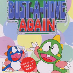 Image of Bust-A-Move Again