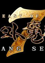 Profile picture of Tengai Makyou Jipang 7 Profile picture of Tengai Makyou Jipang 7