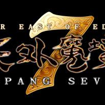 Image of Tengai Makyou Jipang 7