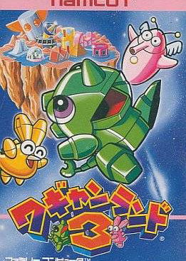 Profile picture of Wagyan Land 3