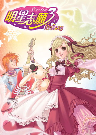 Profile picture of Stardom 3