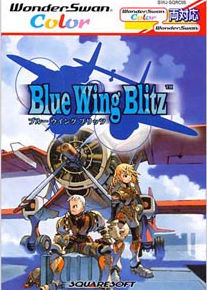 Profile picture of Blue Wing Blitz