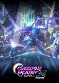 Profile picture of Freedom Planet 2