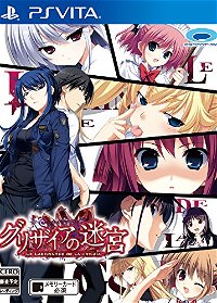Profile picture of The Labyrinth of Grisaia