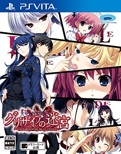 Image of The Labyrinth of Grisaia