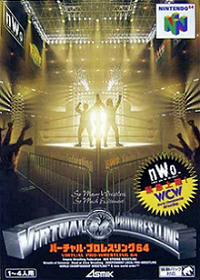 Profile picture of Virtual Pro Wrestling 64
