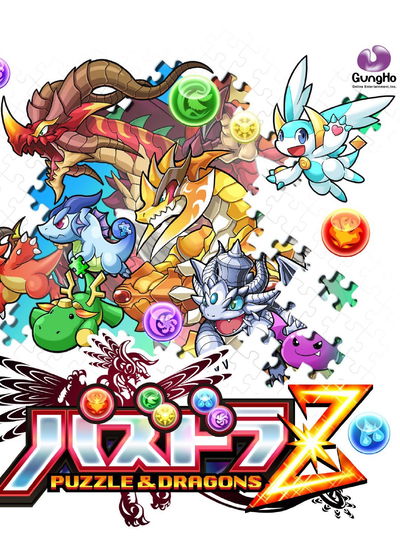 Profile picture of Puzzle & Dragons Z Profile picture of Puzzle & Dragons Z