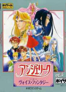 Profile picture of Angelique Voice Fantasy Profile picture of Angelique Voice Fantasy