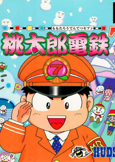 Profile picture of Momotaro Dentetsu 7 Profile picture of Momotaro Dentetsu 7