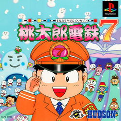 Image of Momotaro Dentetsu 7