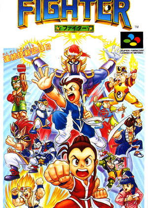 Profile picture of Super Chinese Fighter Profile picture of Super Chinese Fighter