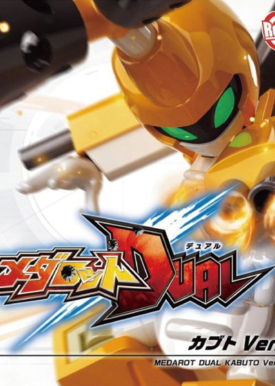 Profile picture of Medarot Dual Kabuto/Kuwagata Profile picture of Medarot Dual Kabuto/Kuwagata