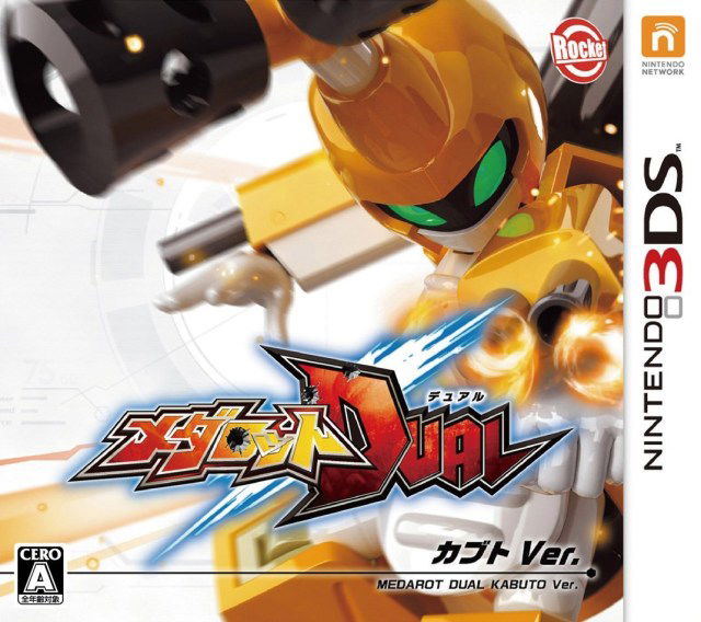 Image of Medarot Dual Kabuto/Kuwagata