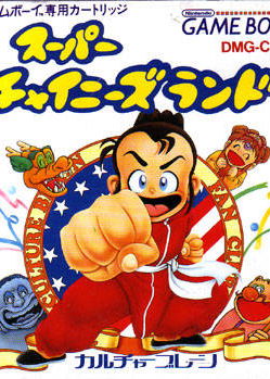 Profile picture of Ninja Boy Profile picture of Ninja Boy