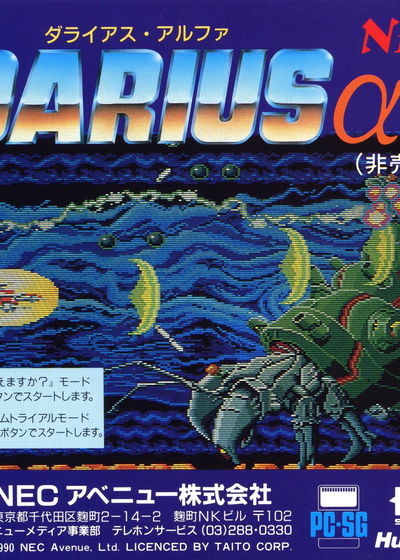 Profile picture of Darius Alpha