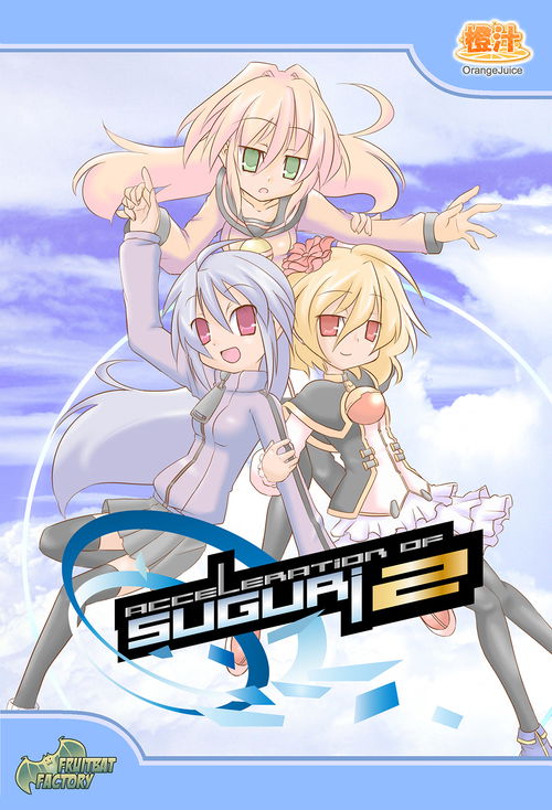 Image of Acceleration of SUGURI 2